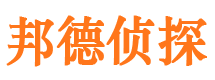 本溪捉小三公司